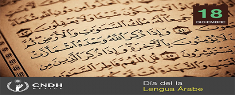 Día de la lengua árabe