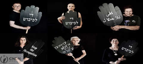 Nace el movimiento internacional Mujeres de Negro, contra la represión israelita sobre los palestinos